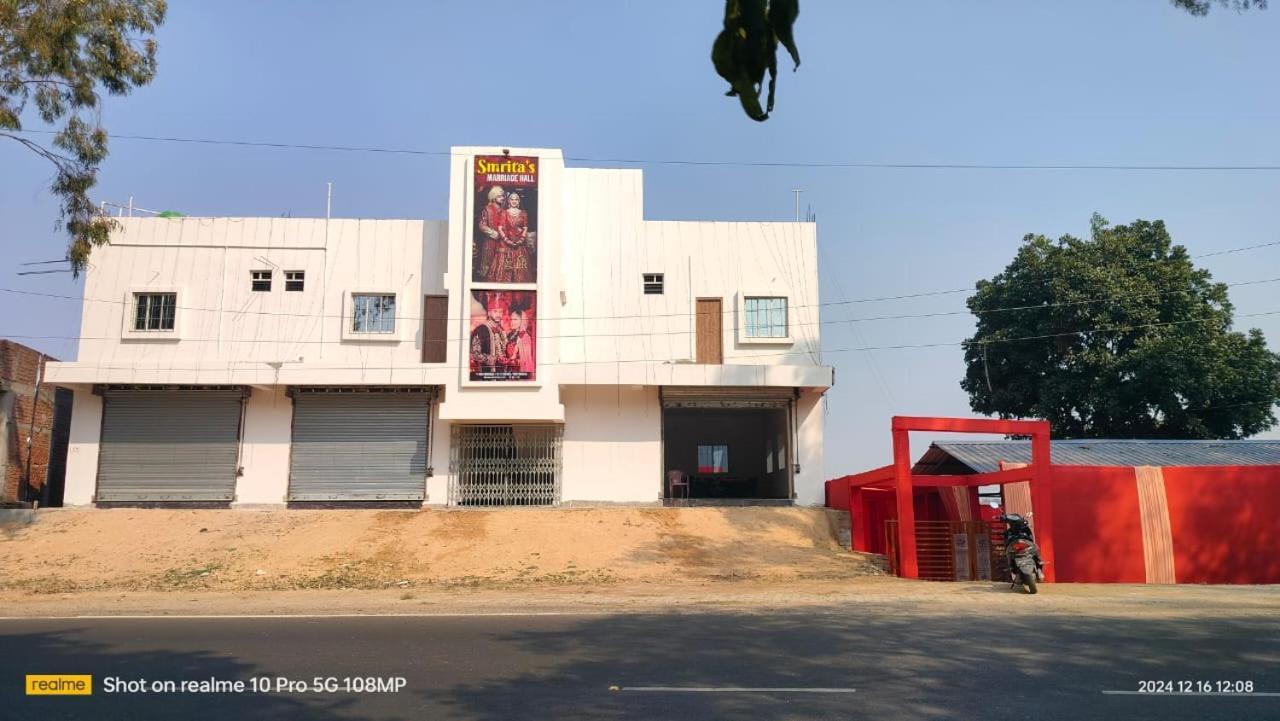 Hotel Smrita'S Deoghar Exterior photo